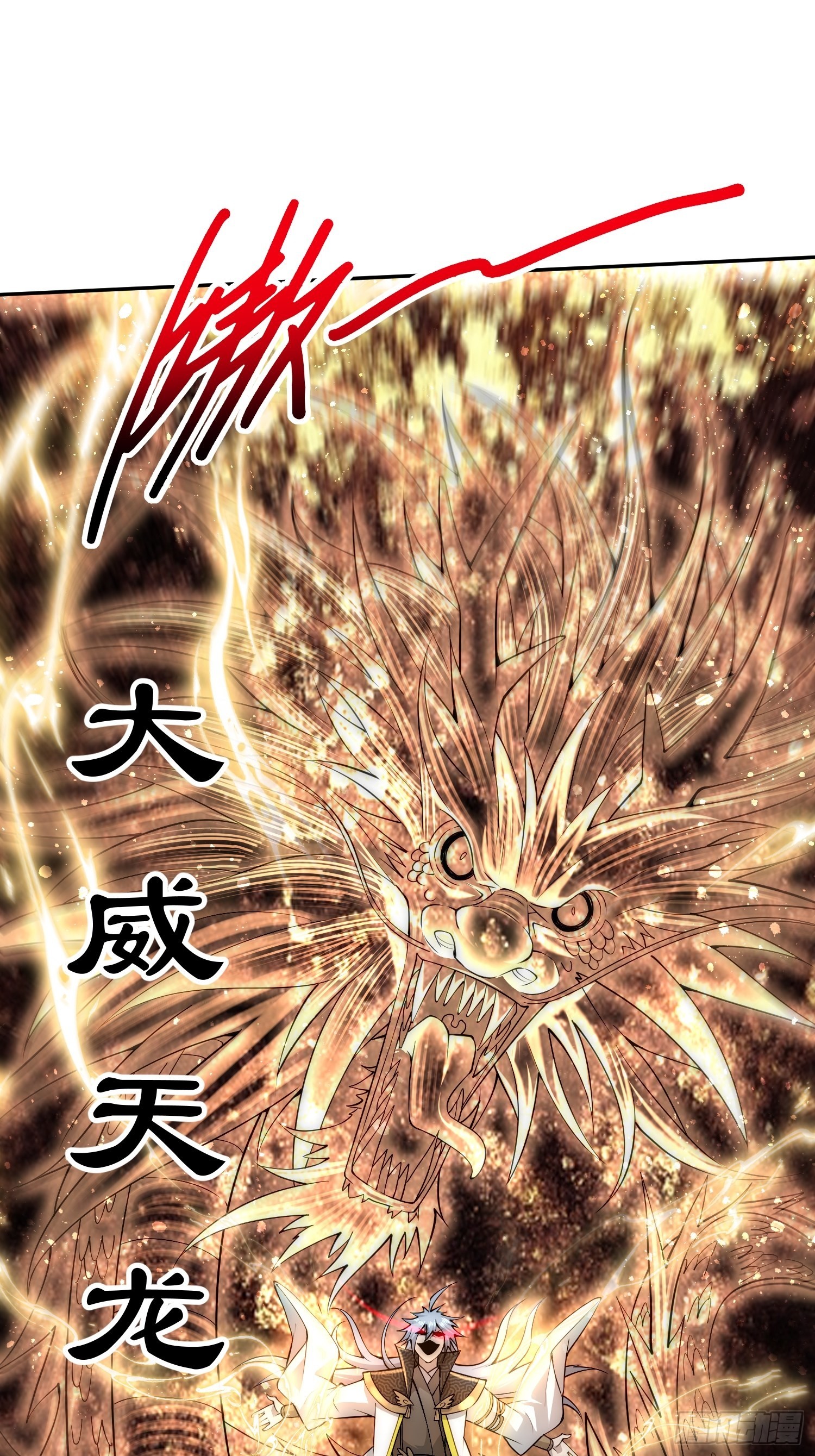 第48话 恶霸陈长安！53
