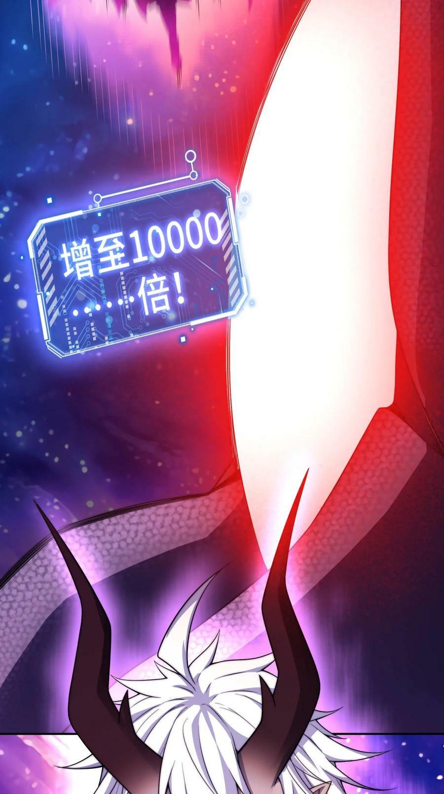 第92话 九天星罗衍阵2