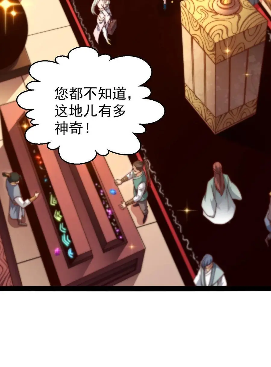 第103话 寒澜阁19