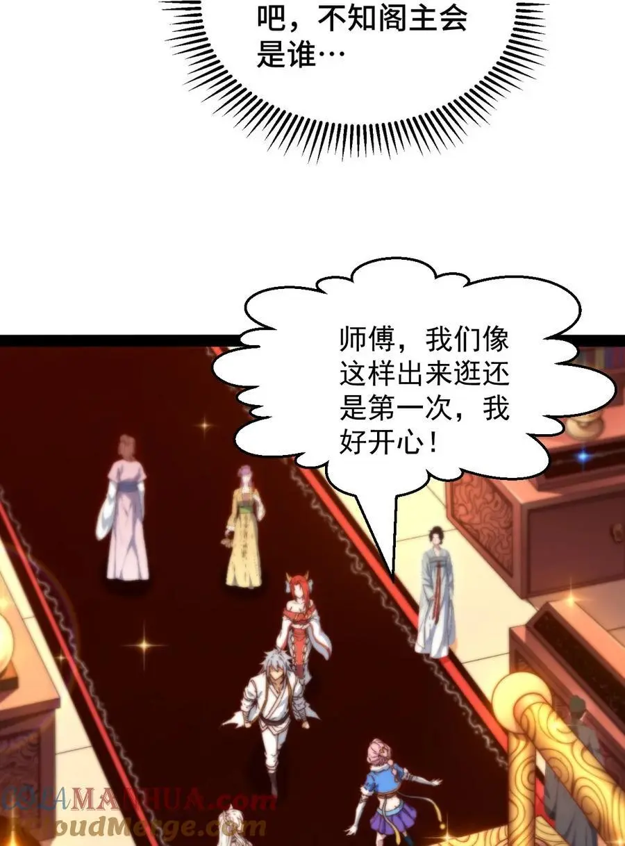 第103话 寒澜阁18