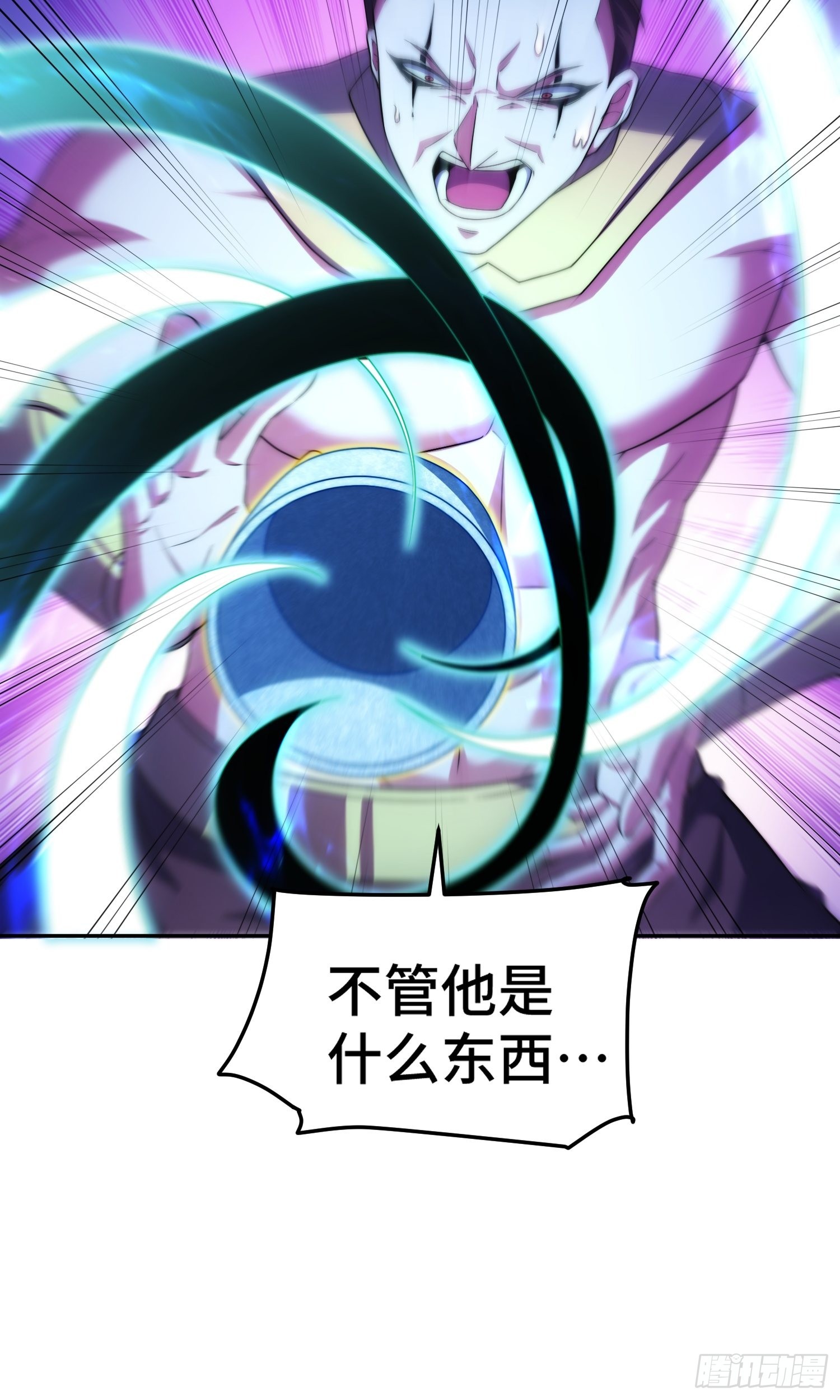 第58话 仙帝分身82