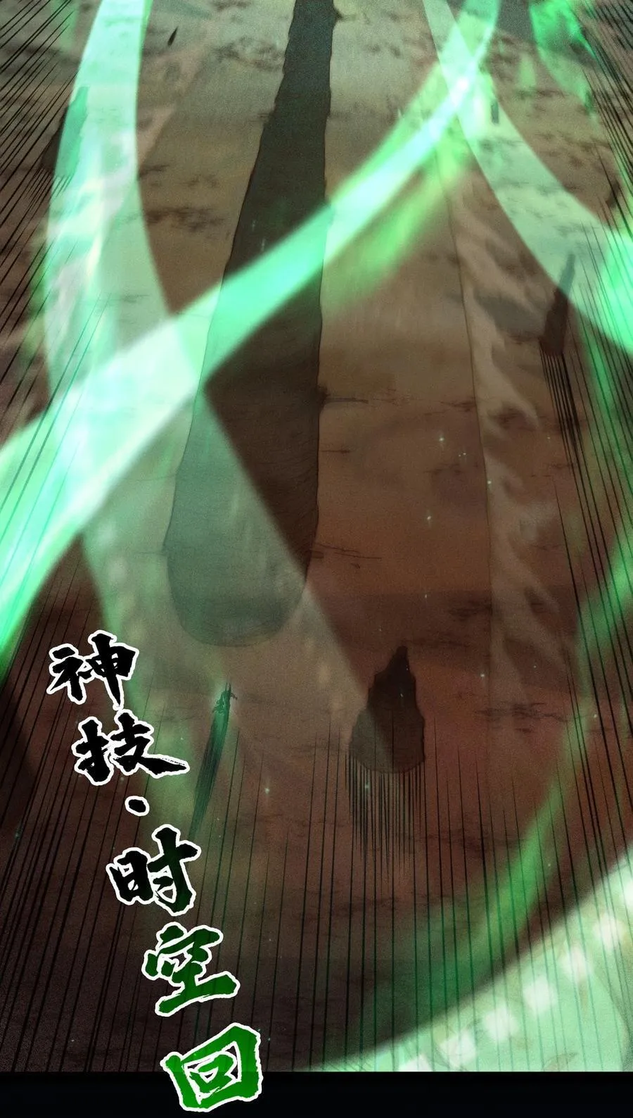 第116话 残暴伪神41