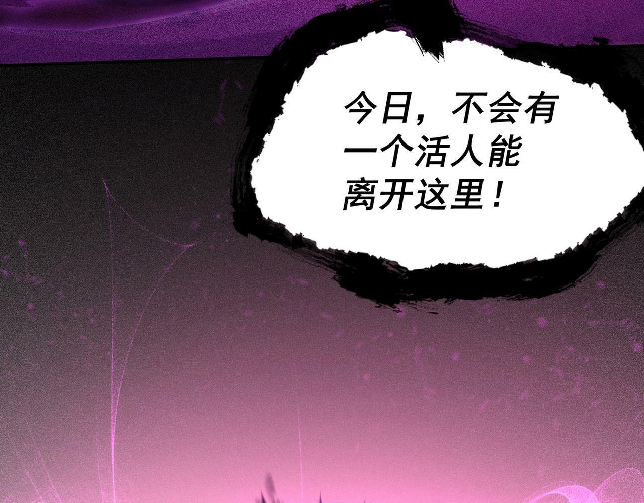 第87话 杀！102
