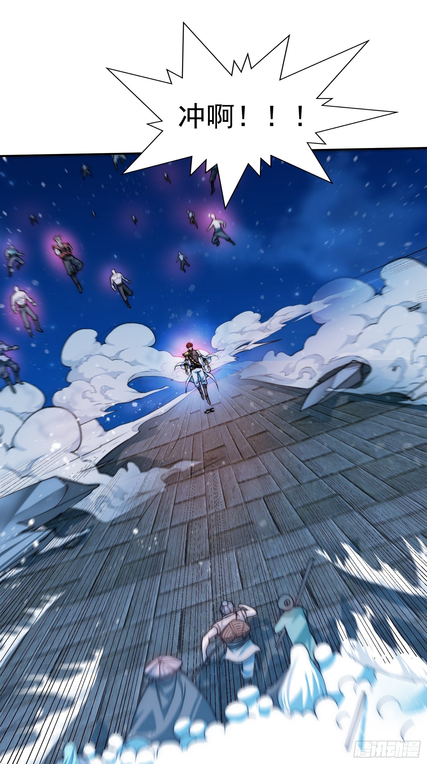 第55话 怒火62