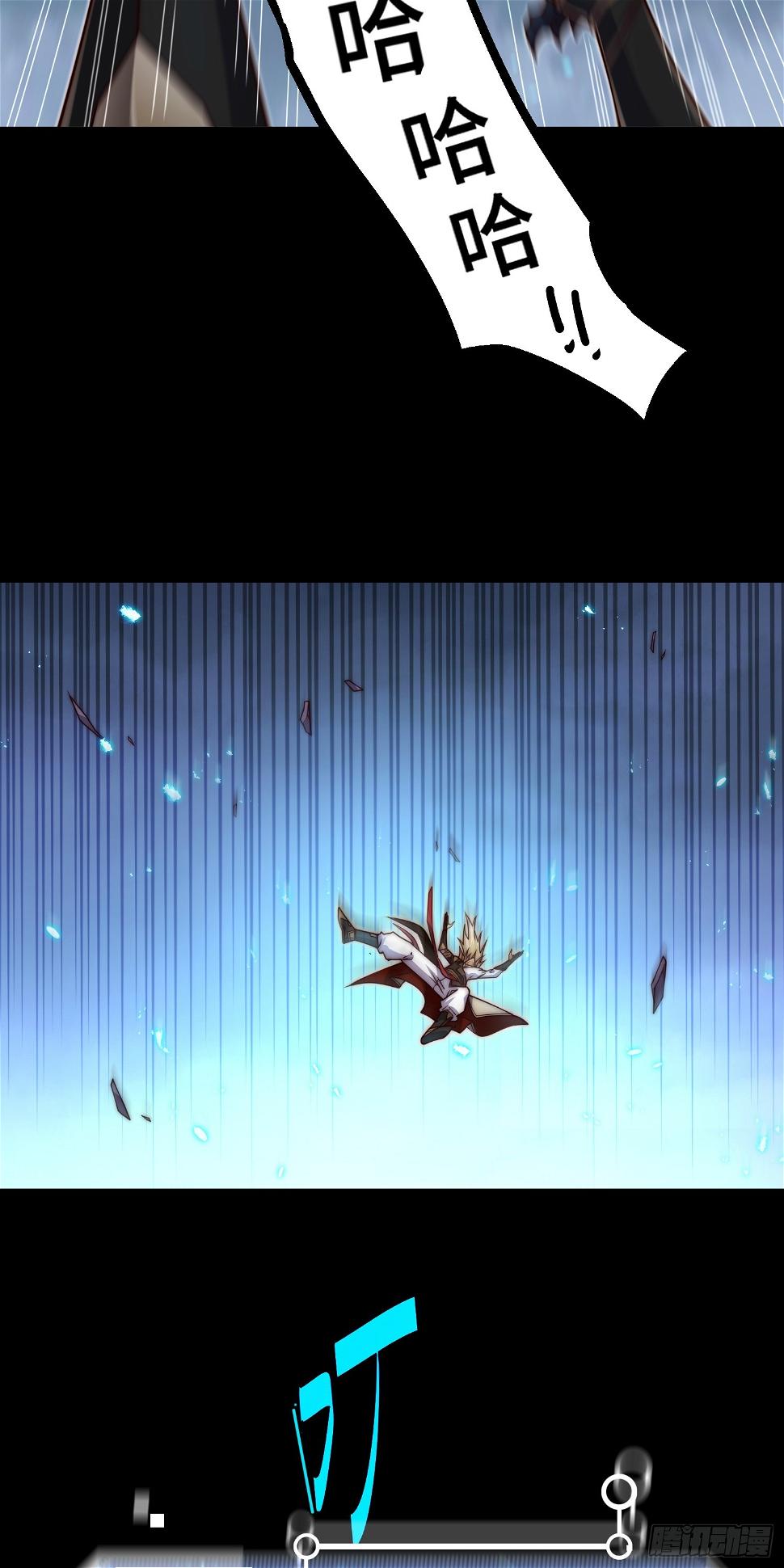 第75话 封印54