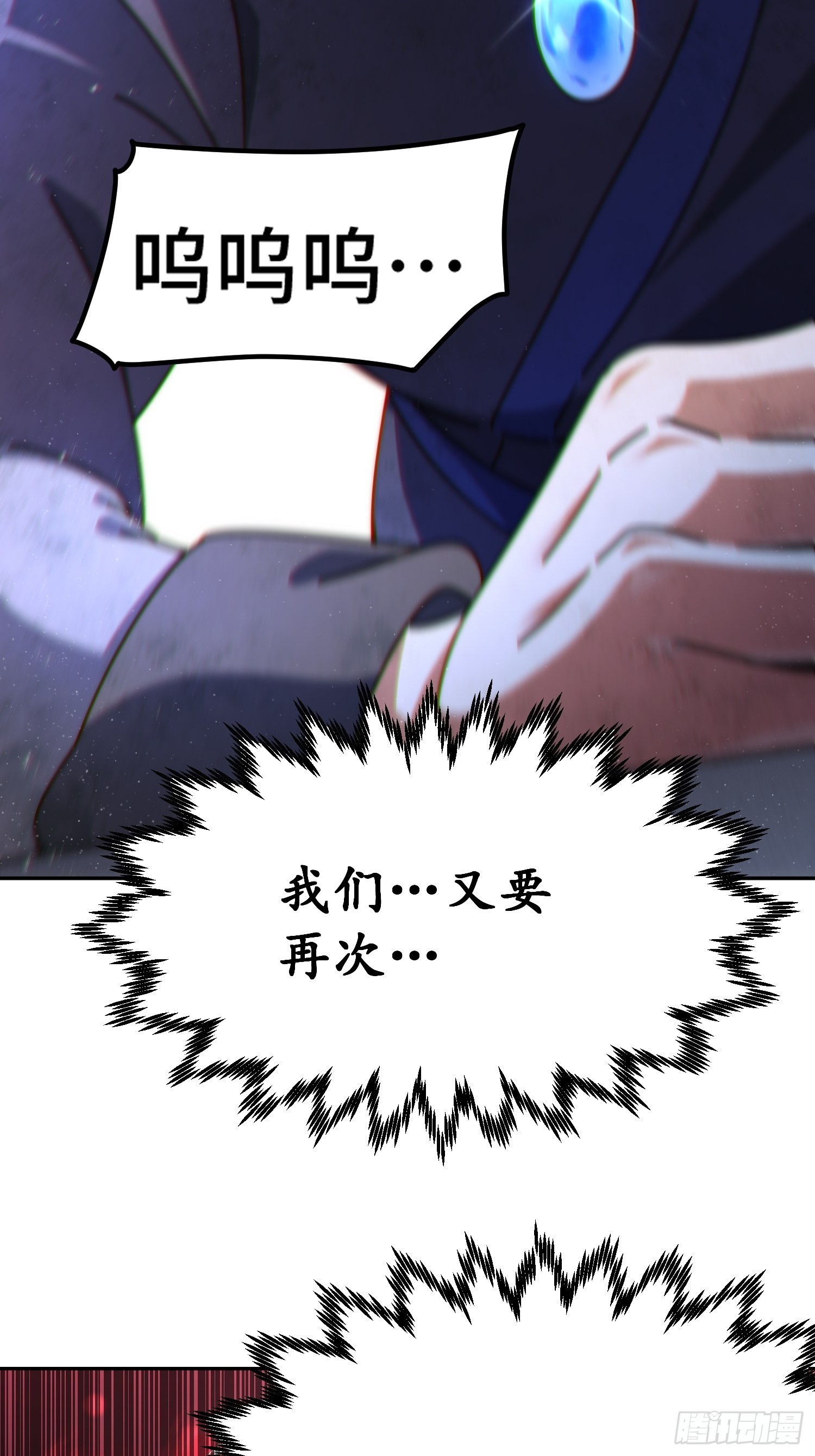 第53话 狂刷领域值！36