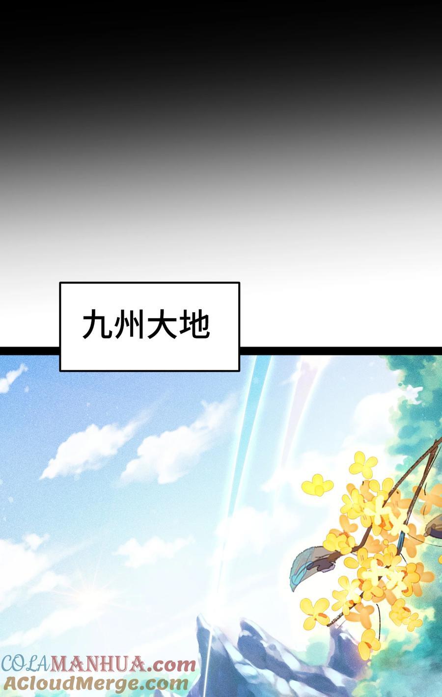 第101话 “相见”39