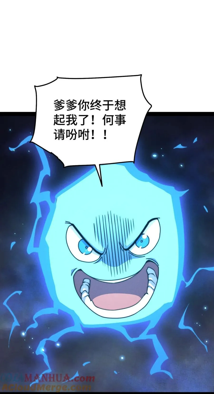 第114话 夺标（一）69