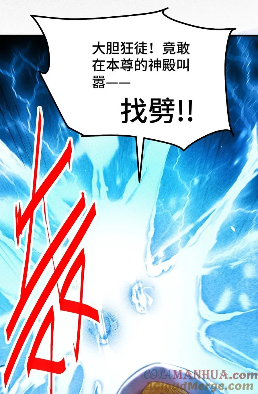 第106话 一男三女的故事66