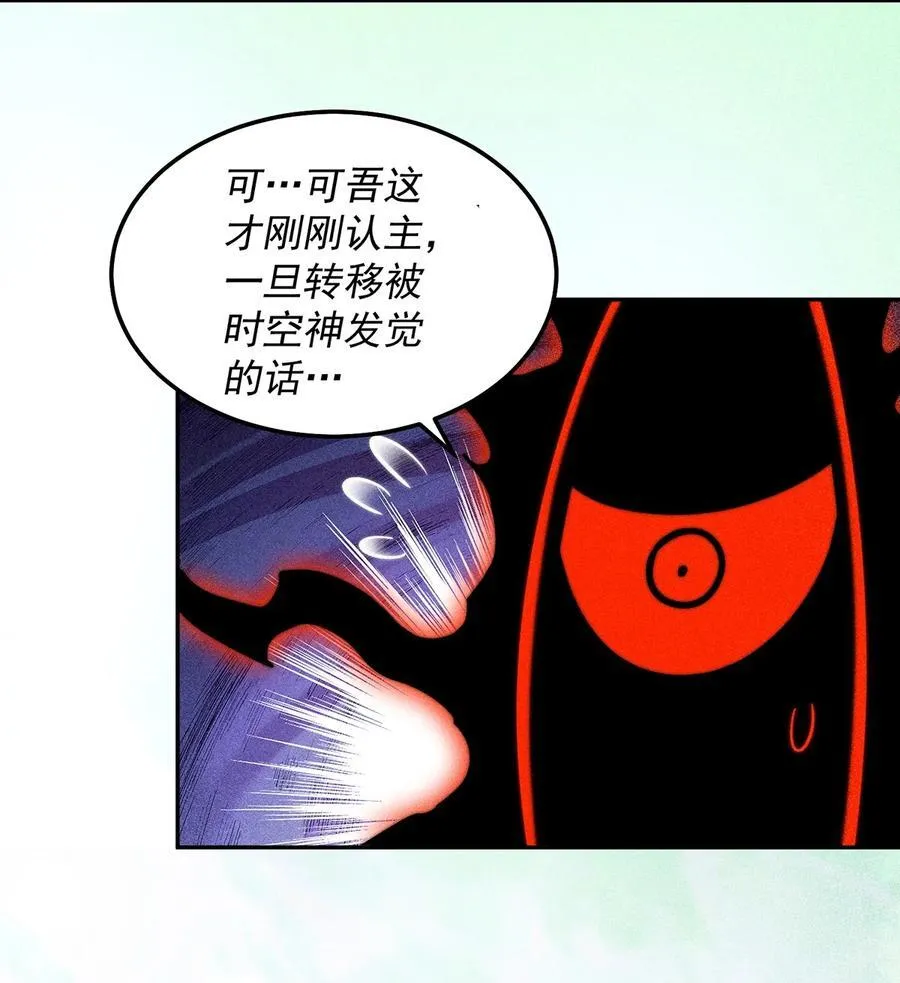第96话 无敌时刻11