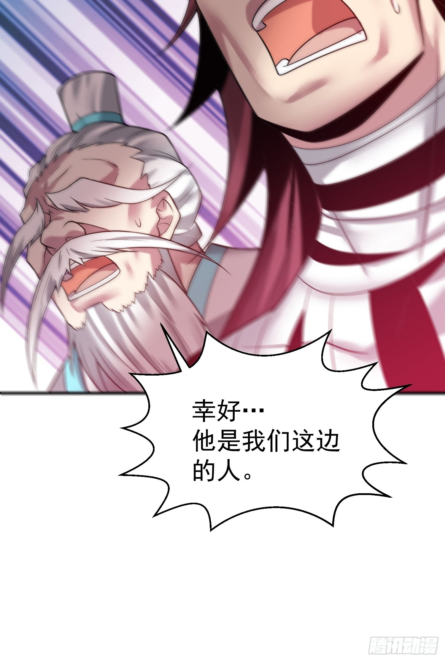第54话 今日必杀你！30
