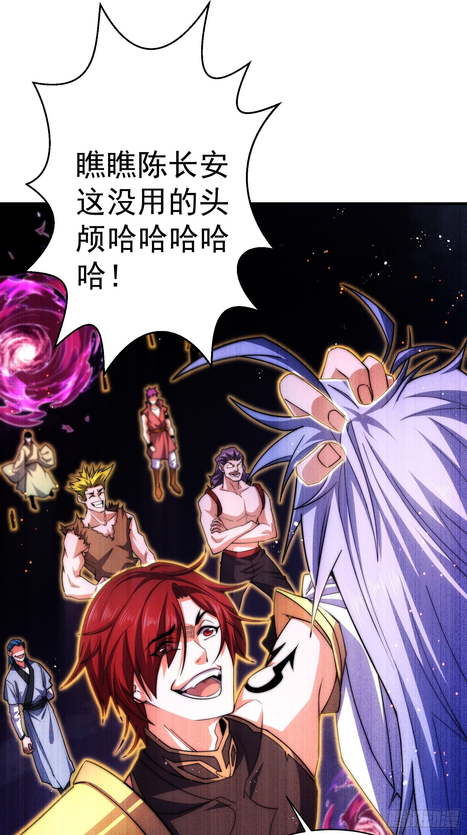 第55话 怒火8