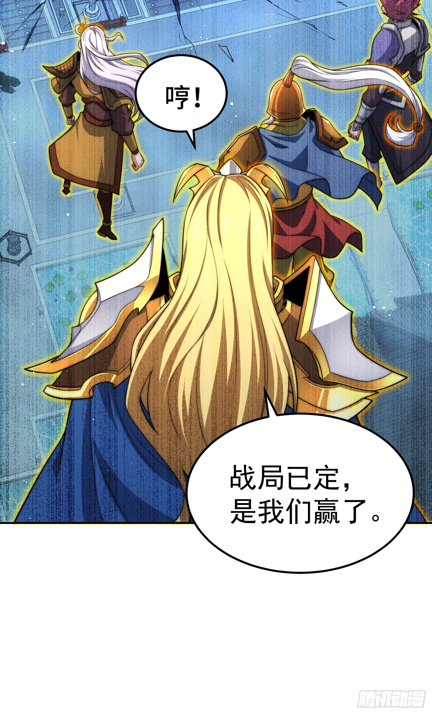 第61话 五老出手54
