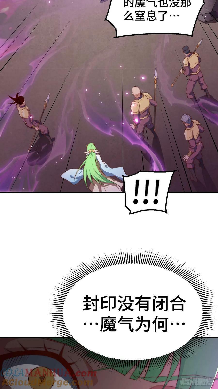 第74话 让子弹飞一会儿！39