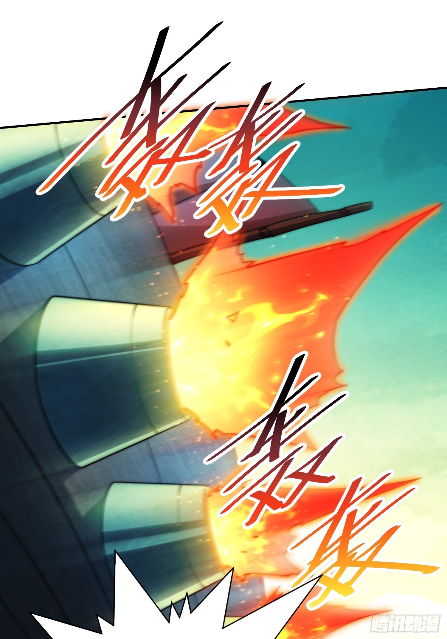 第60话 陈长安VS玄武仙域84