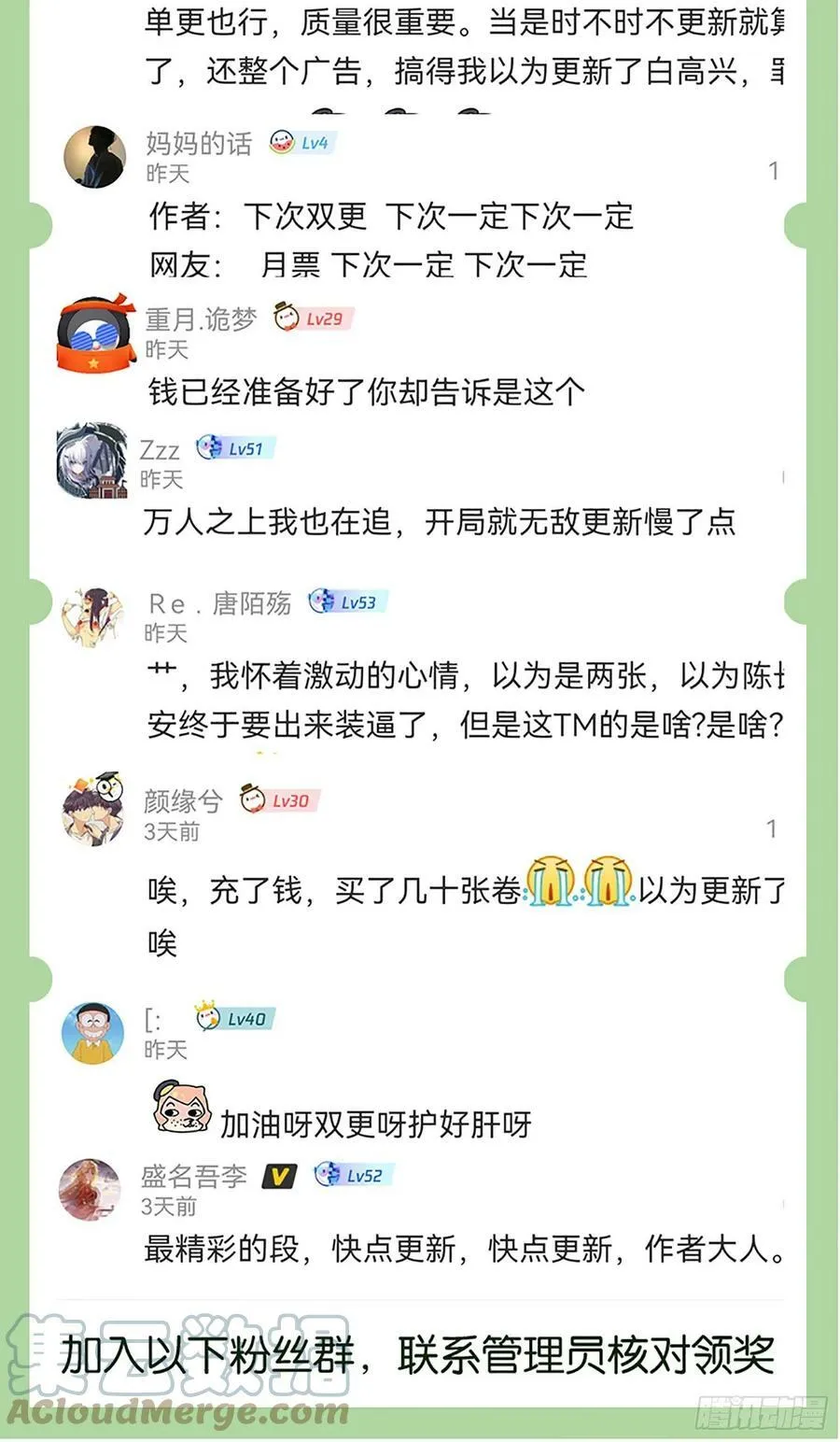 通知 36