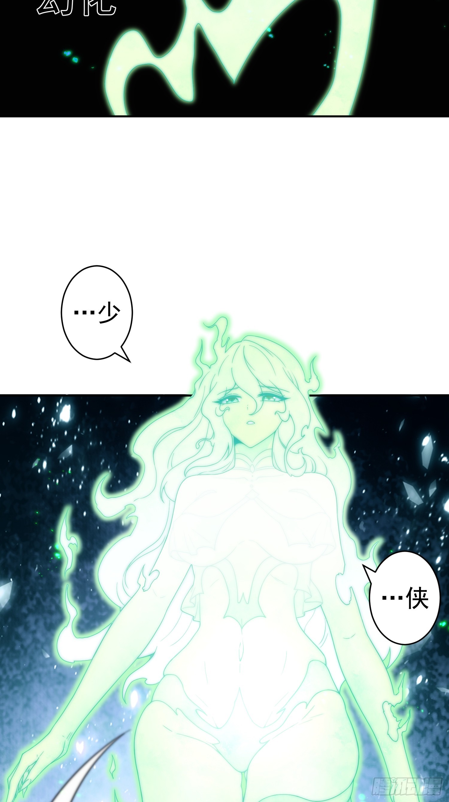 第69话 共赴巫山云雨50