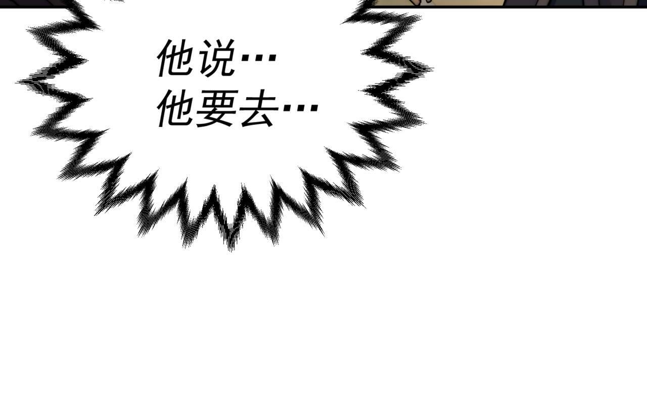 第87话 杀！75