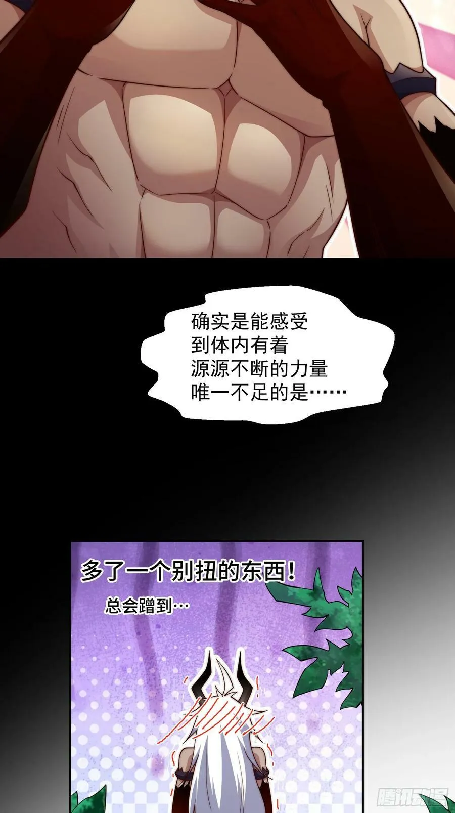 第80话 “长安”出手！47