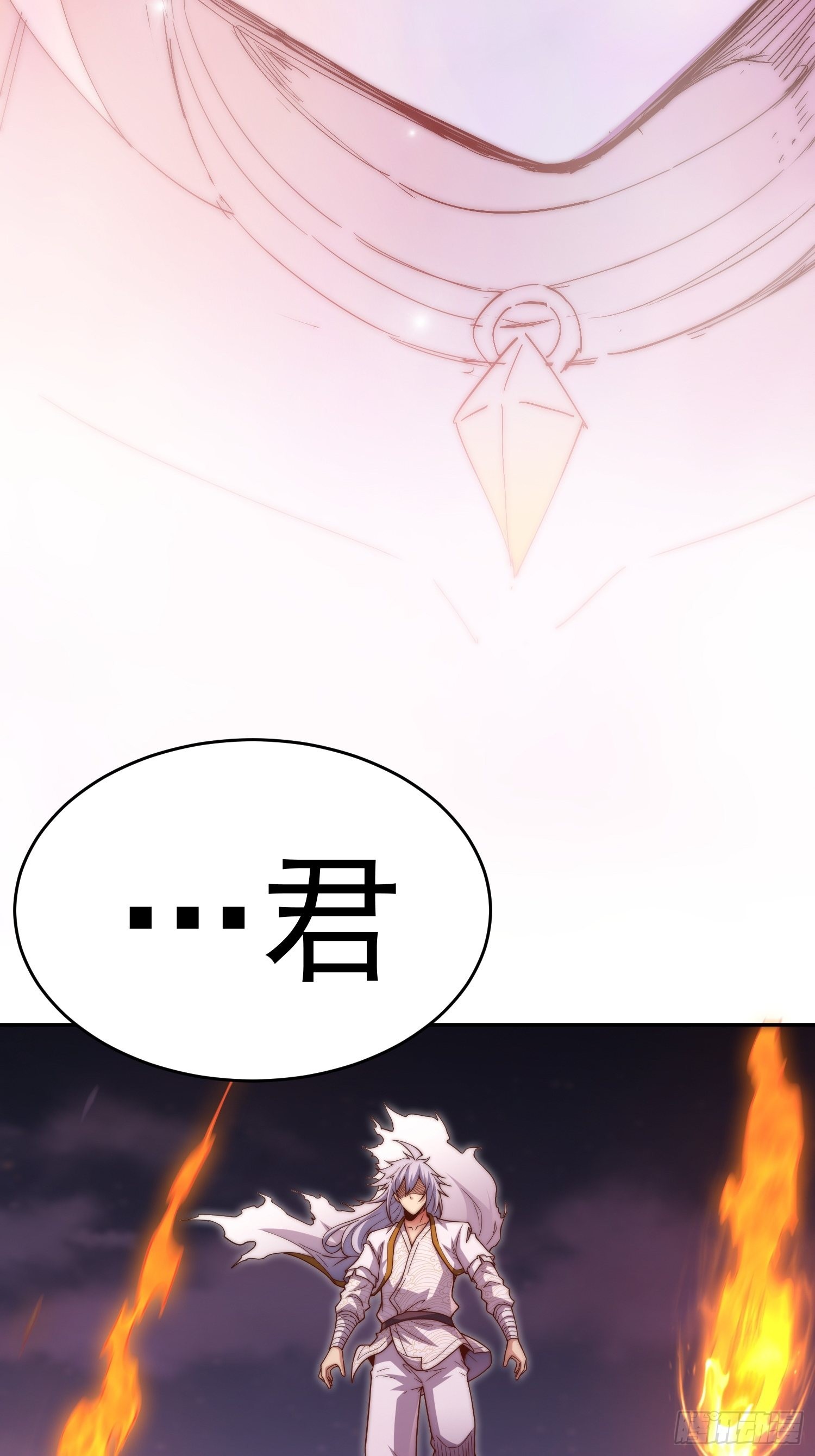 第58话 仙帝分身36