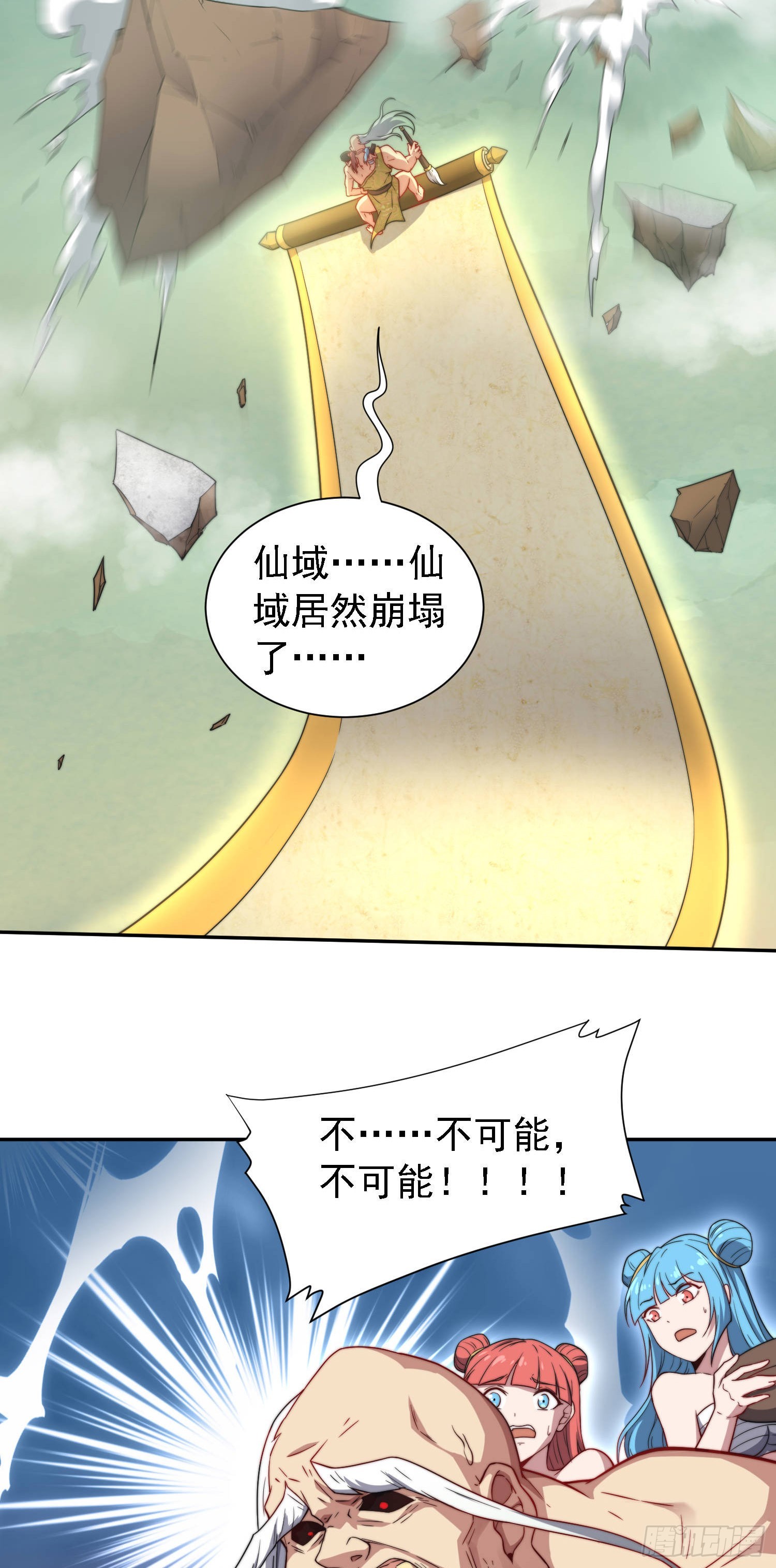 第62话 你也想起舞吗？16