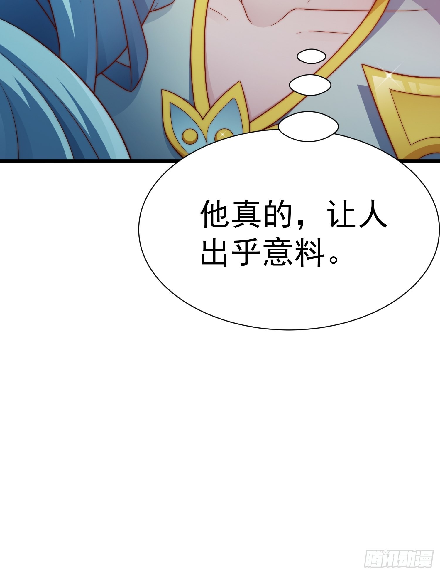 第51话 特殊任务出现！41