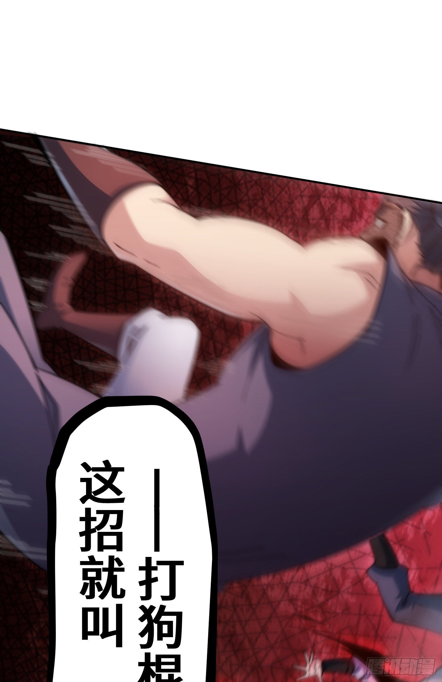 第59话 大闹仙域49