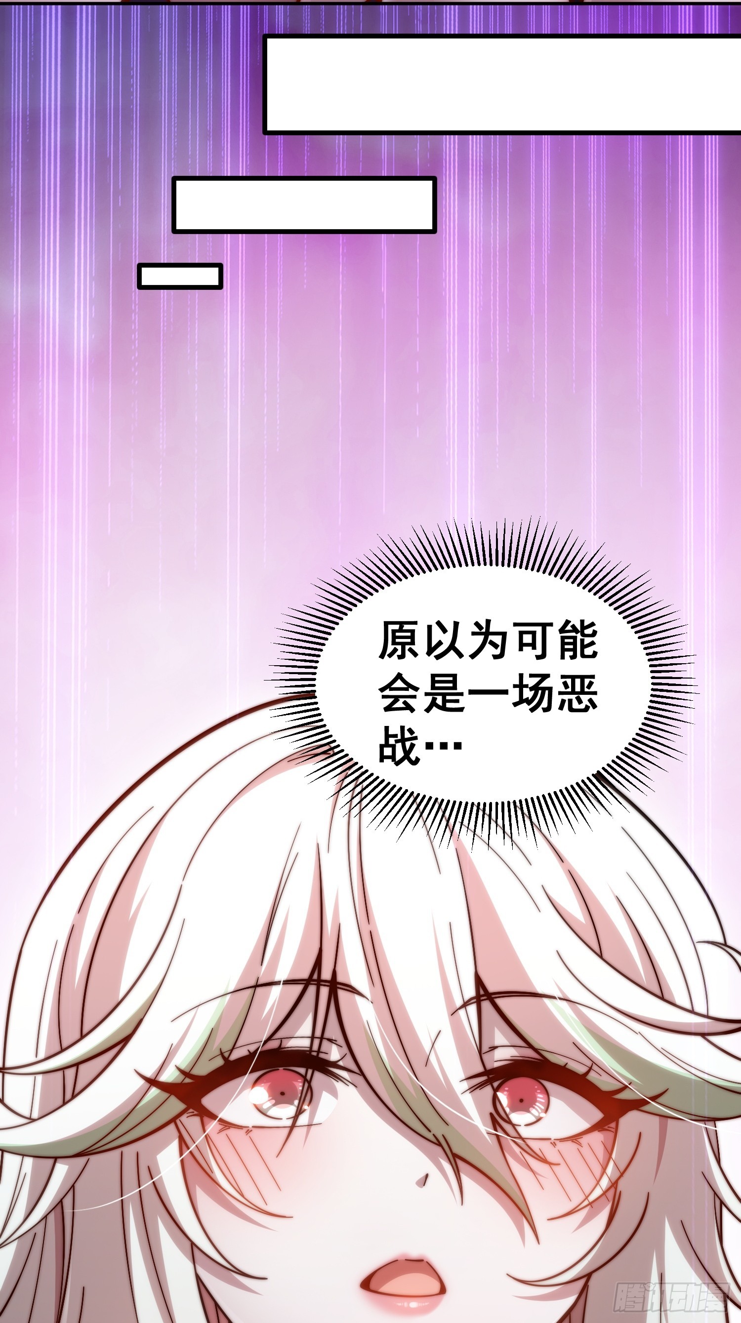 第67话 逆天神器的能力18