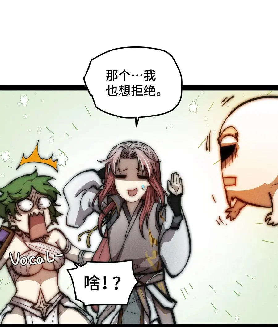 第111话 天神襄助43