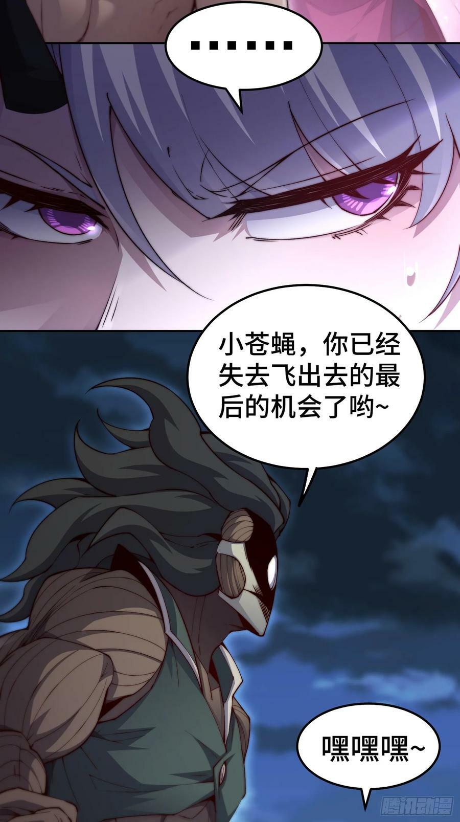 第83话 力压群雄17