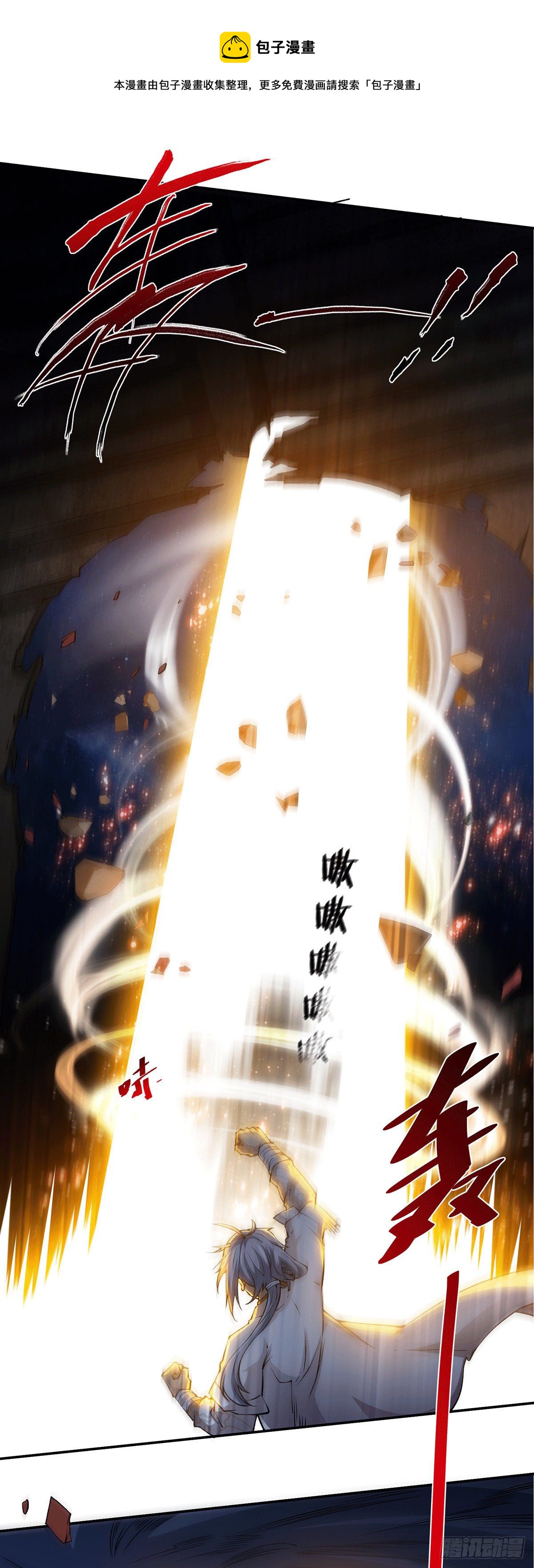 第1话 穿成长生体后又获金手指39
