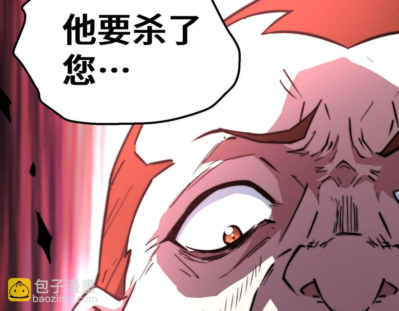 第88话 封锁亘古大陆228
