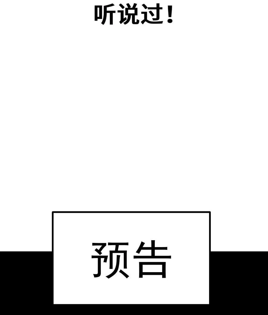 第114话 夺标（一）74