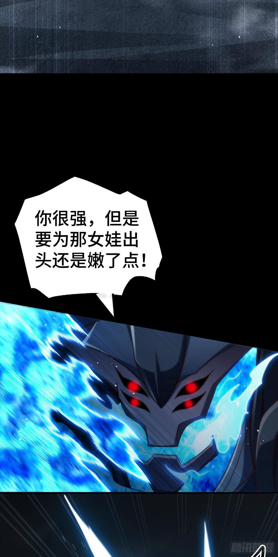 第75话 封印5