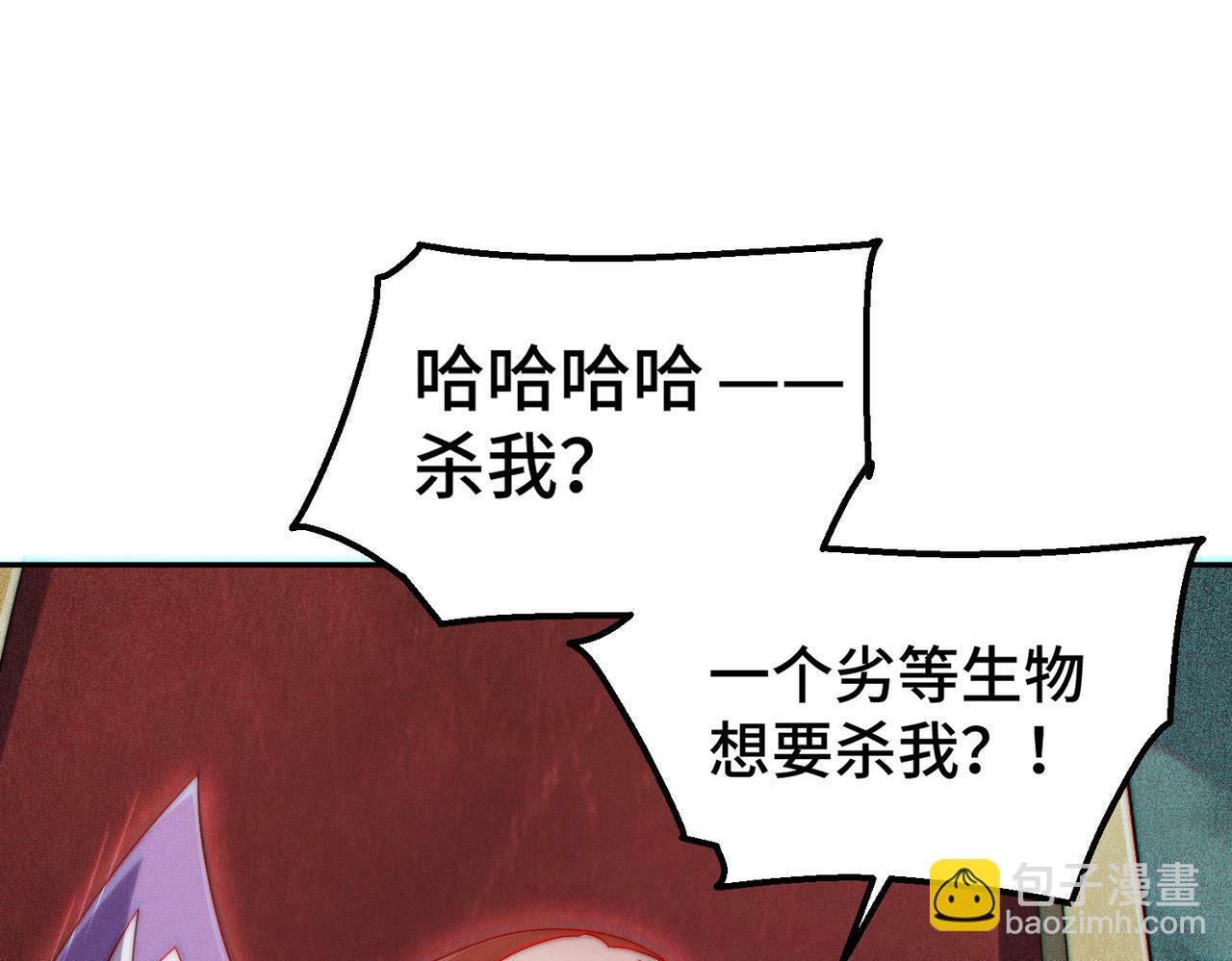 第88话 封锁亘古大陆232