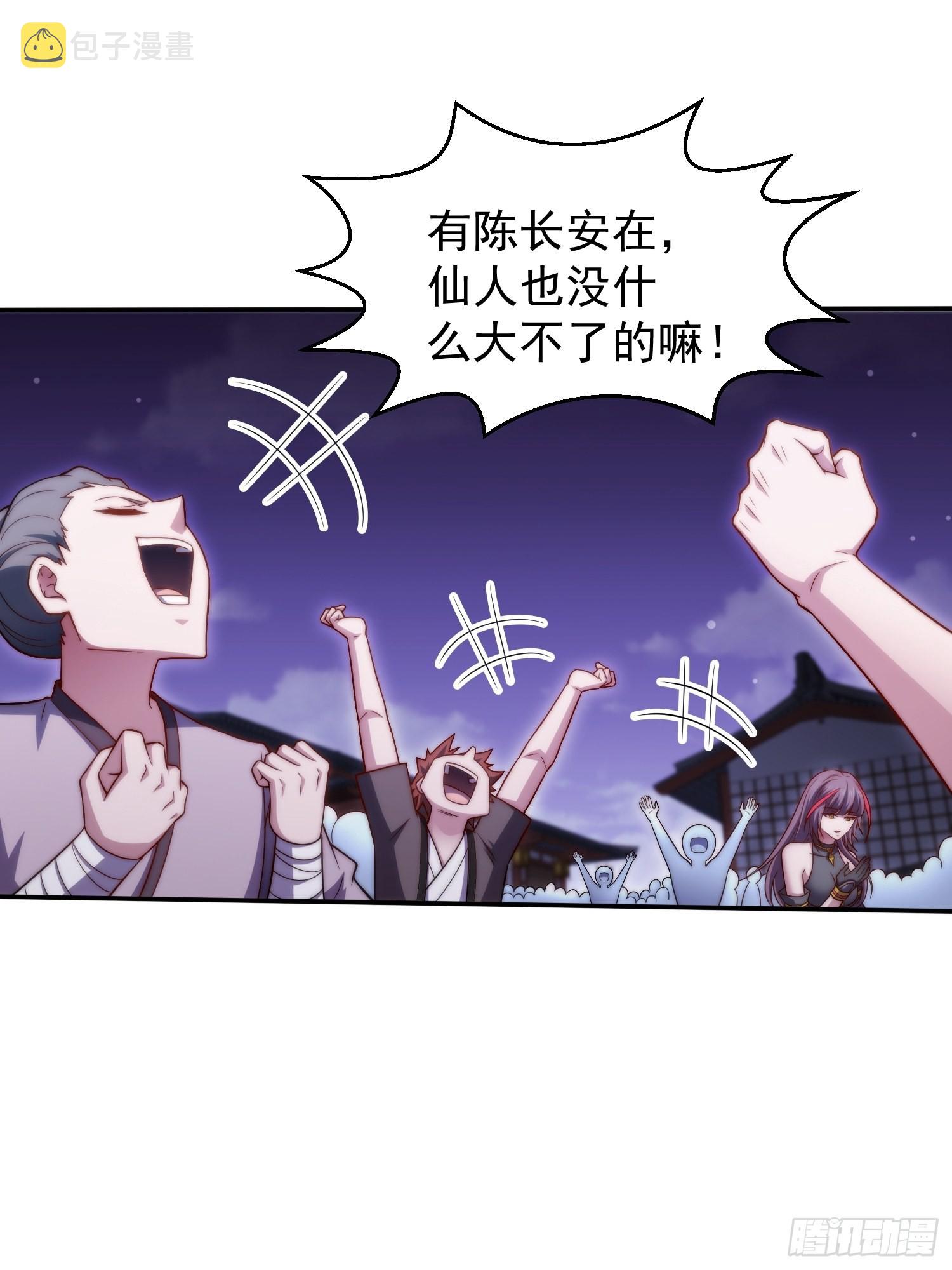 第54话 今日必杀你！1