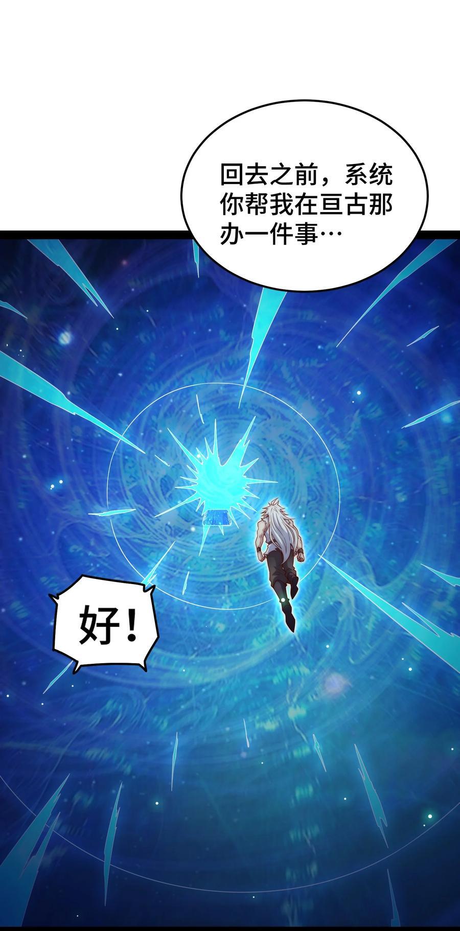 第101话 “相见”13