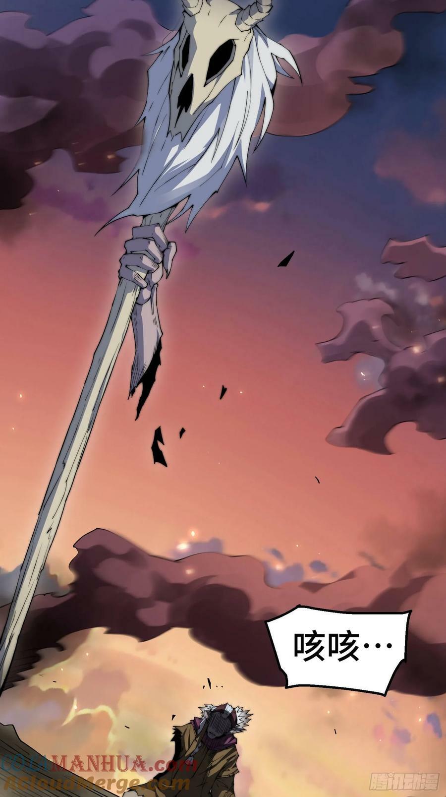 第84话 天魔族被灭6