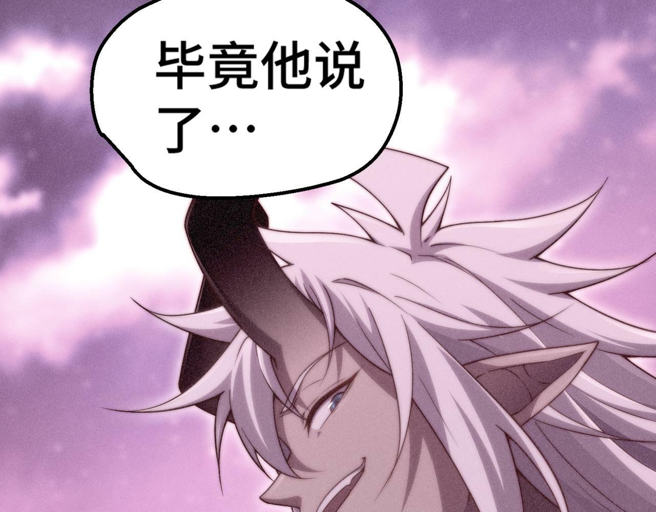 第89话 杀戮开始37
