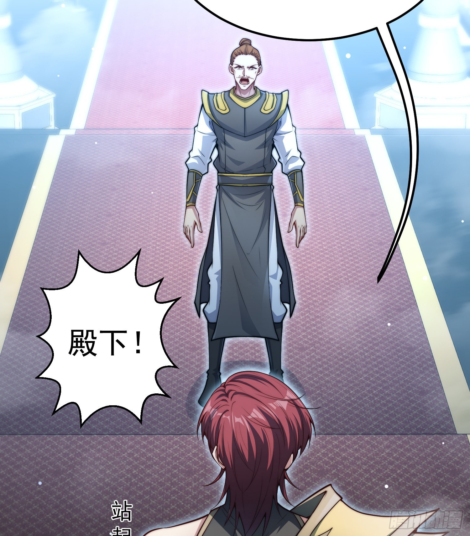 第50话 夫君，你玩的好野！8