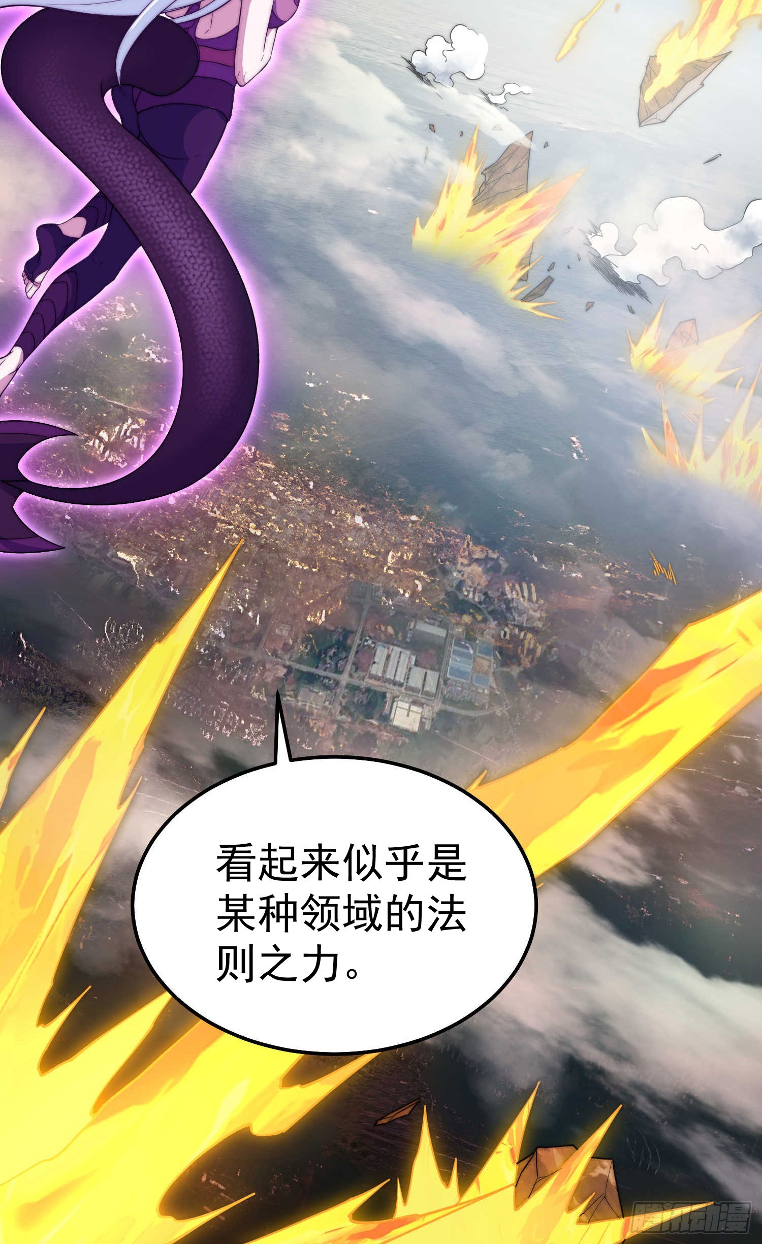 第64话 唤醒璇楚2