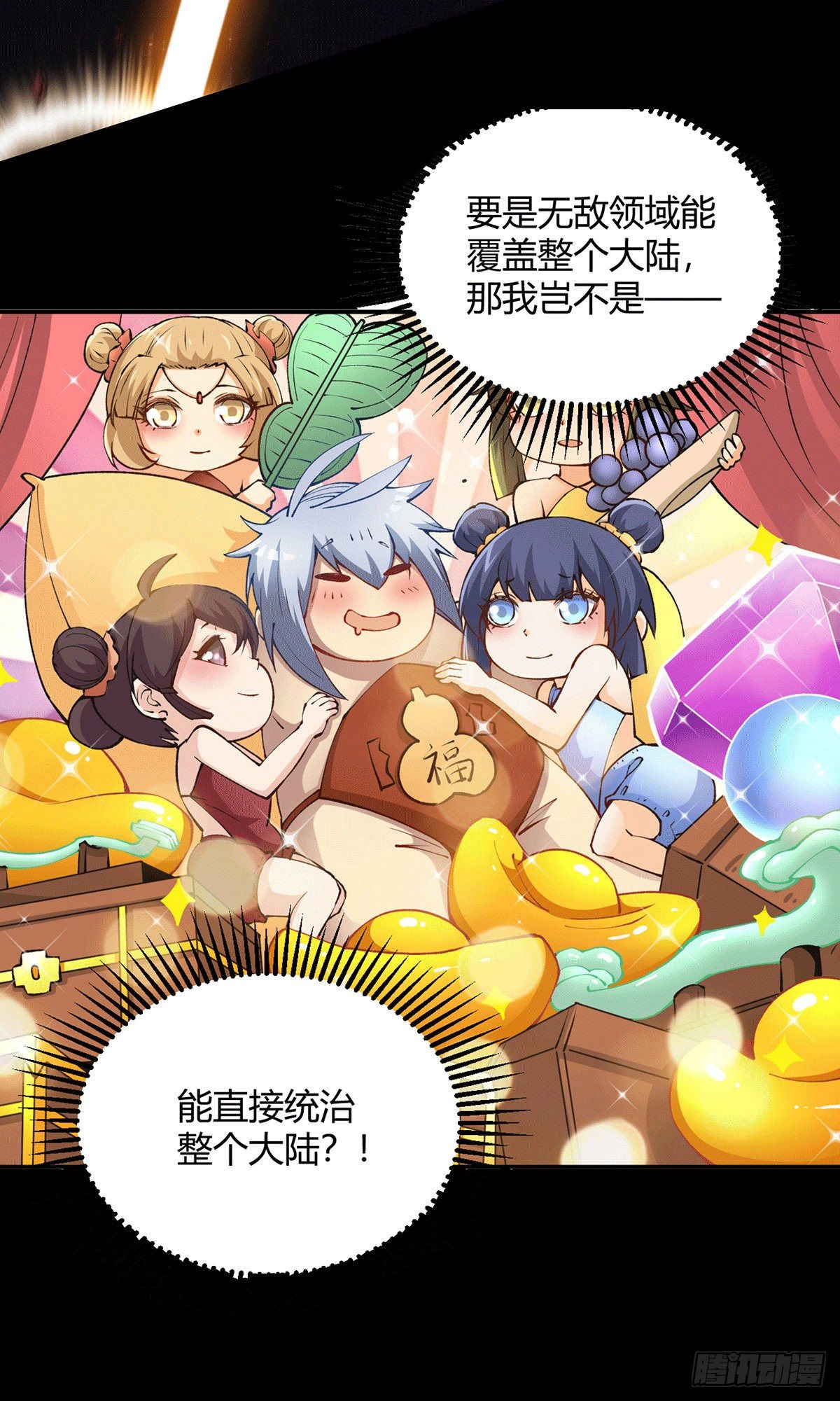 预告10