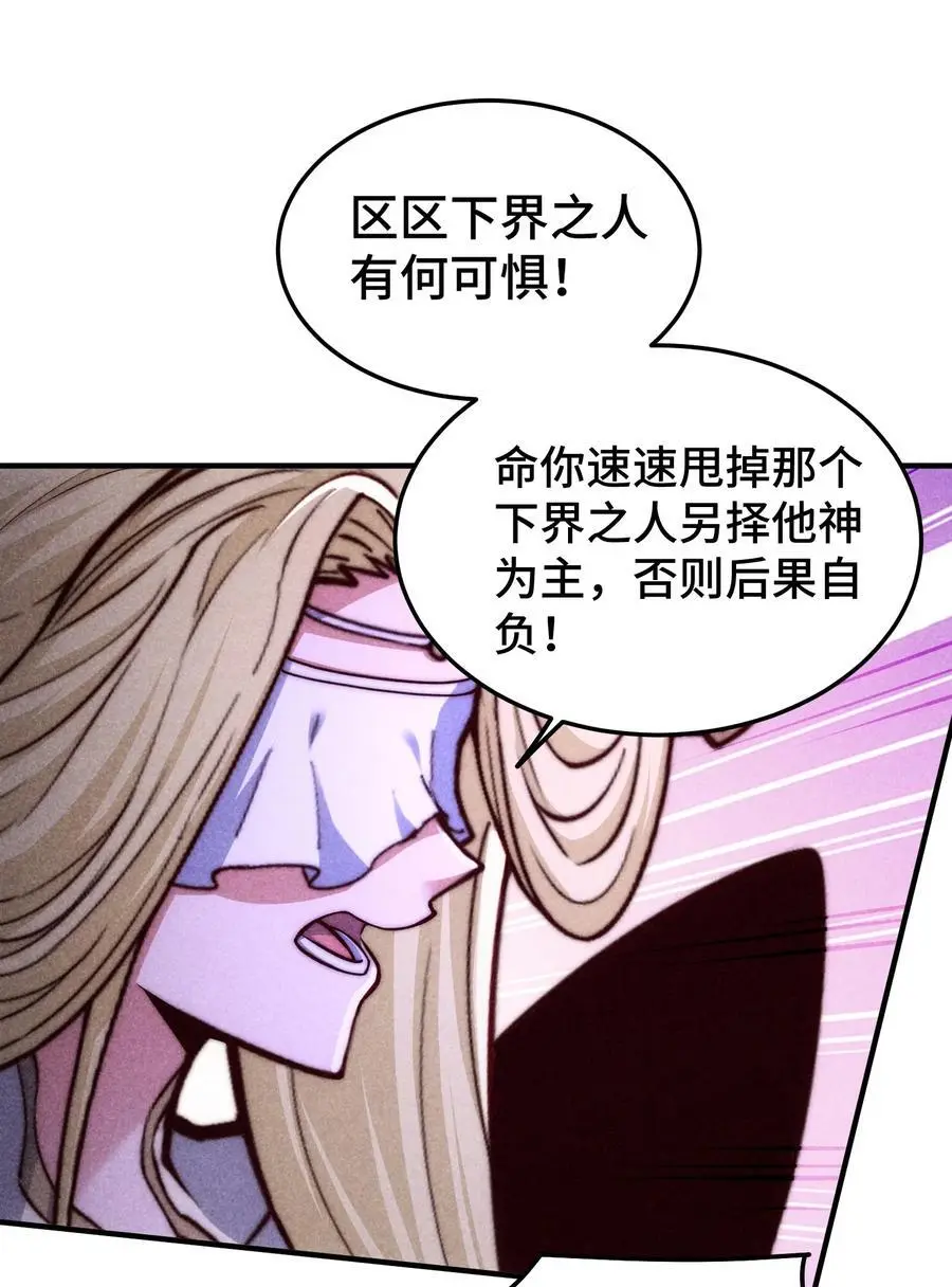 第106话 一男三女的故事79