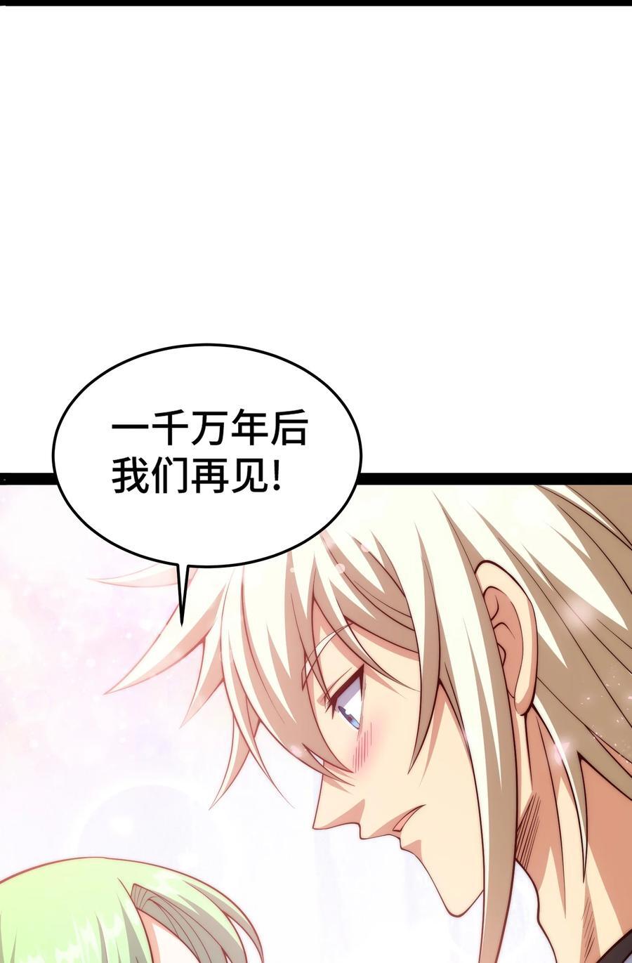 第100话 千忘尘的投诚55