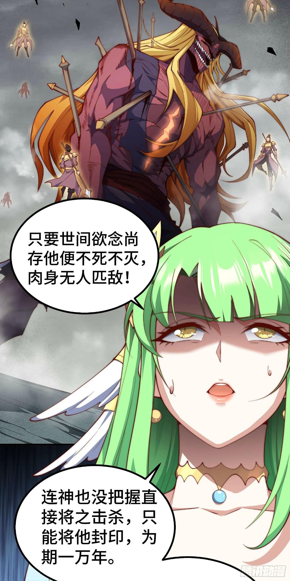 第75话 封印18