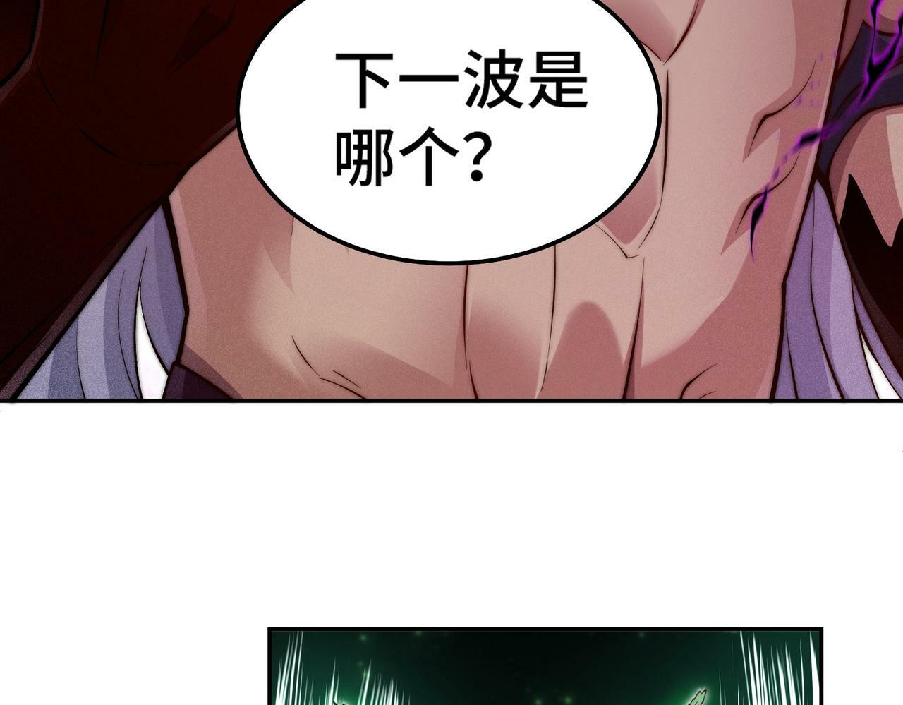 第87话 杀！161