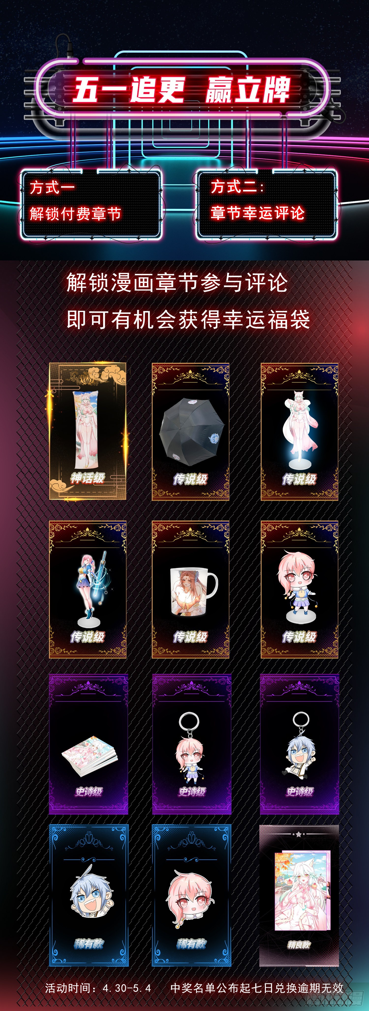 开奖预告1