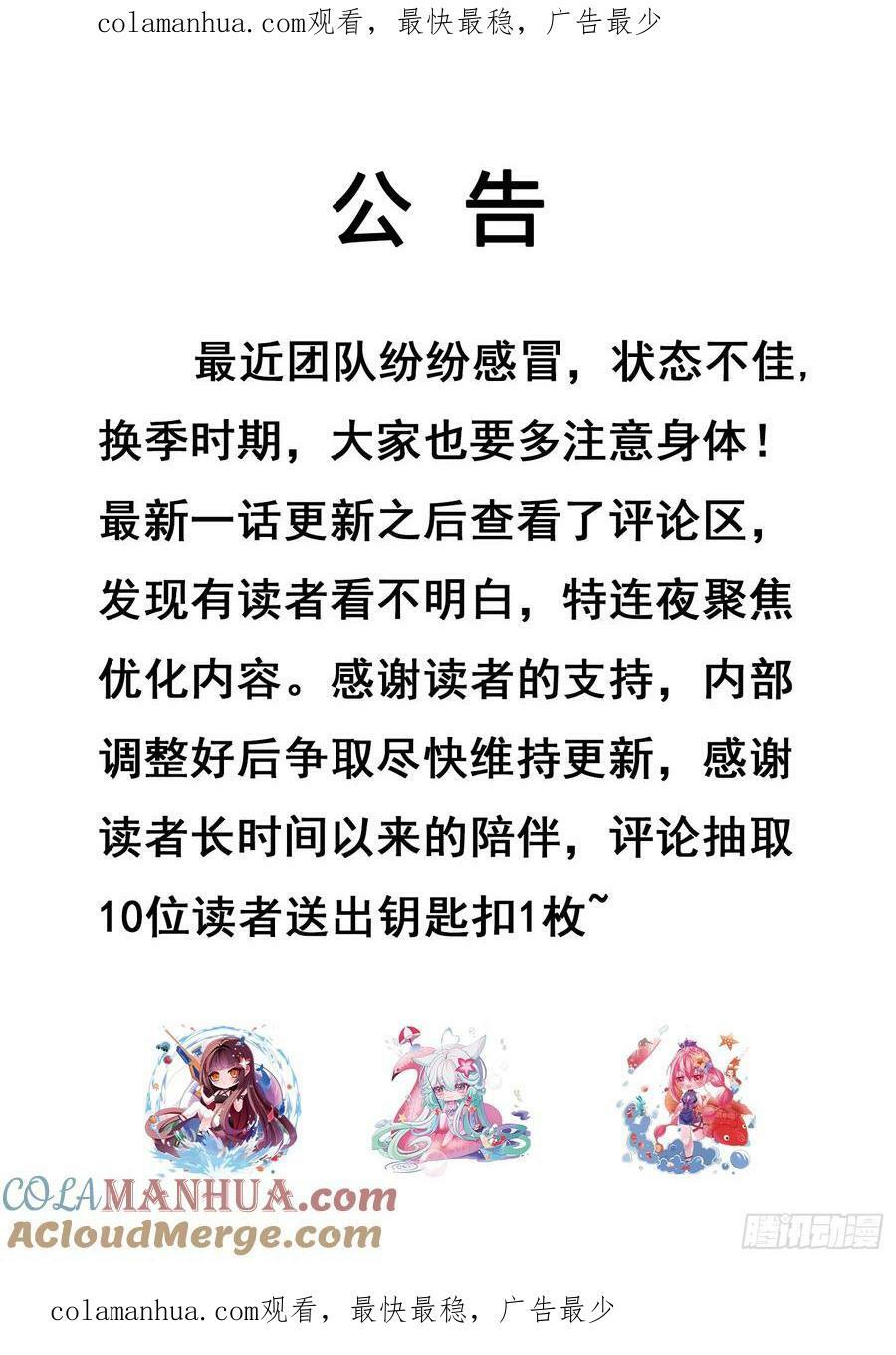 公 告 20