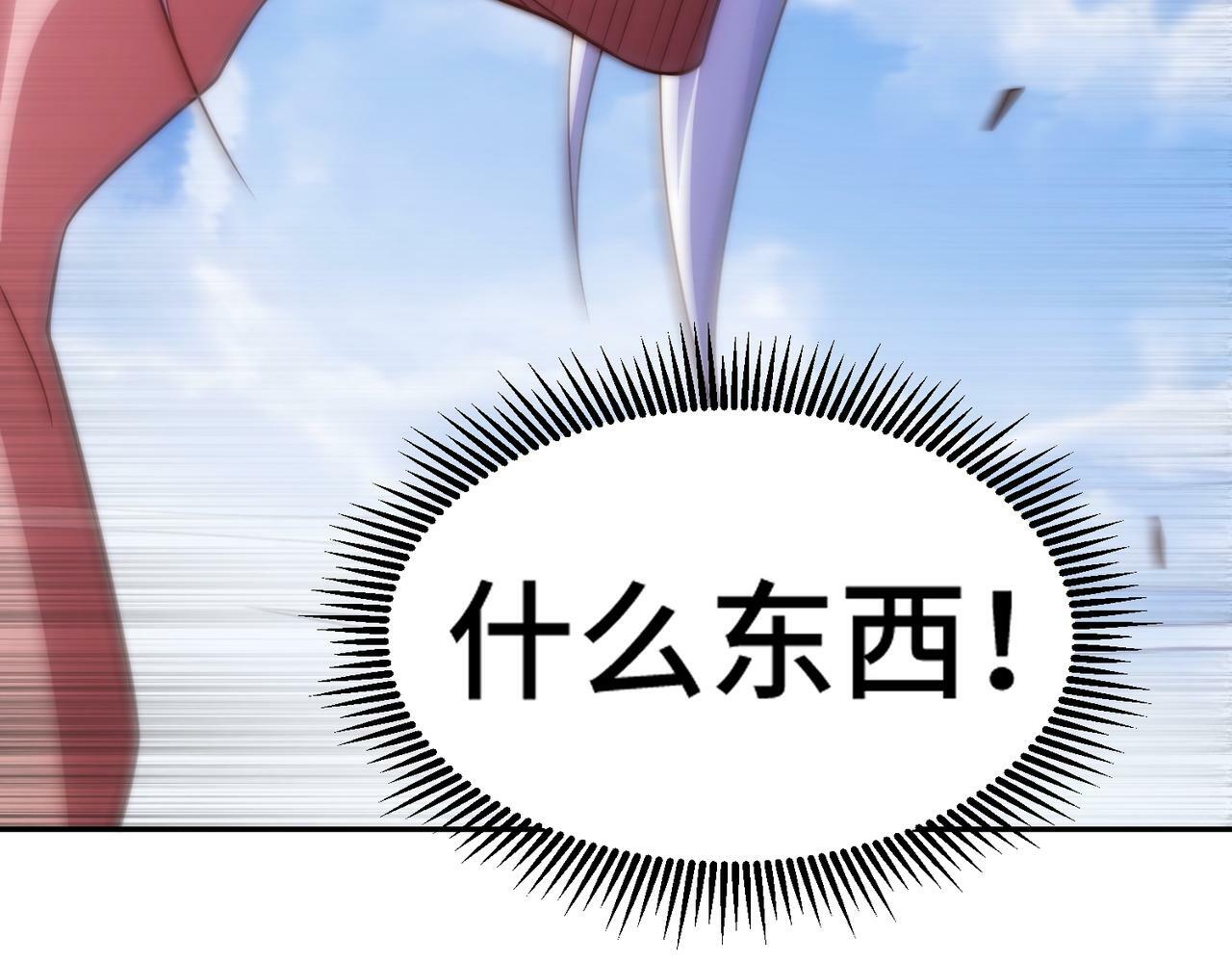 第88话 封锁亘古大陆176