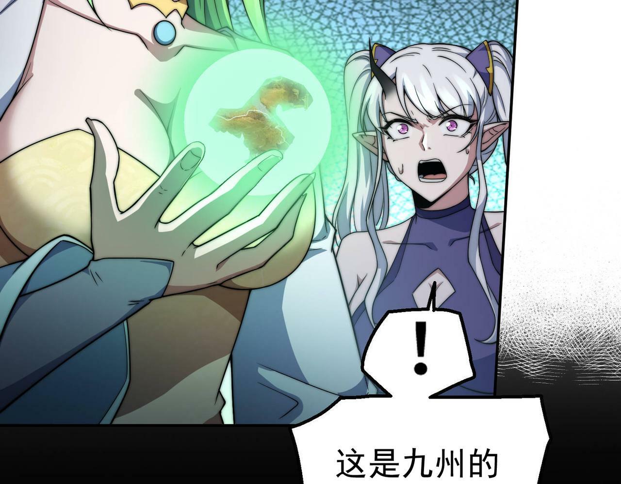 第90话 收你当狗都嫌糟心！25